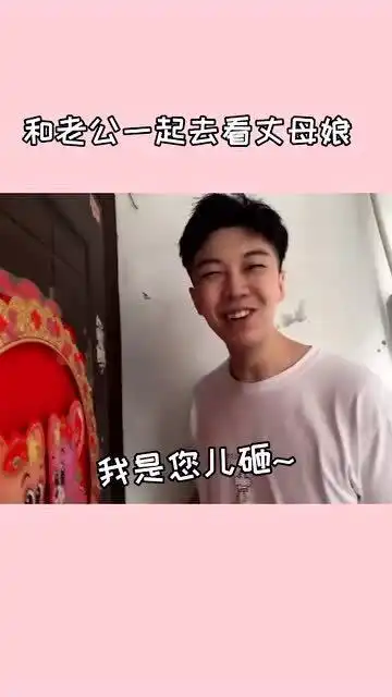  哪个丈母娘不喜欢这样的女婿当开门那一刻,女儿已经输的一塌糊涂了