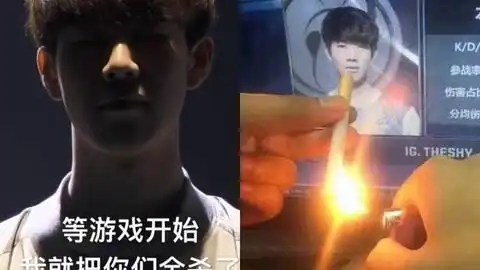  让我们看ig赢了后,网络上的鬼才网友表情包有多骚