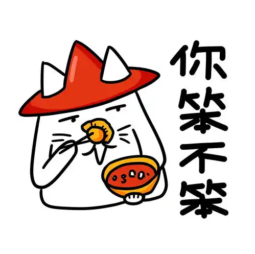 萌萌哒叠词川渝方言你傻不傻傻瓜笨蛋非授权不支持商业应用微信表情qq表情包gif动态图插画山城冻画冻疮长在膝盖上张武益原创手绘冻疮君猫猫贴纸手账周边标签肥宅快乐冻疮君表情包语录贴纸
