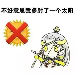  表情包你们那里下雨吗