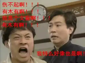  渔歌医疗世界未解之谜医生的字为啥这么潦草