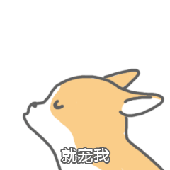 微信中老年动态表情包微