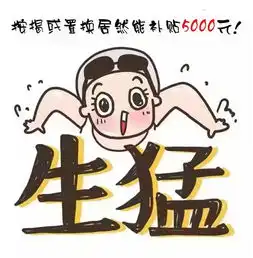  常平金美本田