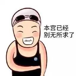 5天3夜,和我一起去川西试驾这台巨猛的全尺寸suv