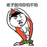 奶龙可爱表情包头像