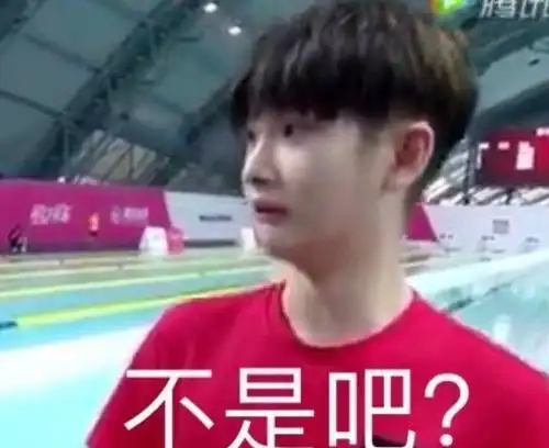 笑死我了的表情包周震南
