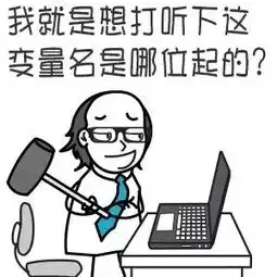  程序猿专属表情包,你需要哪款呢