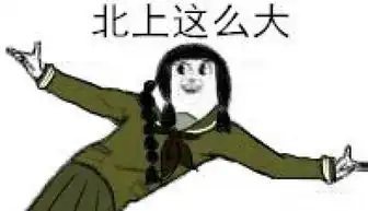  舰c表情包斗图表情表情包