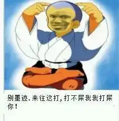 那些逗比表情从哪里来