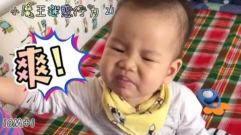  第一次吃雪糕的恬恬这小表情笑死了