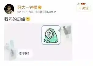 汕尾有一种代沟,叫做你妈看不懂你微信表情