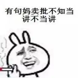  娱乐圈公关揭秘一个三线女明星的洗白全过程