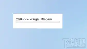  怎样把qq的表情包导入或导出到电脑里qq表情包怎么导入导出