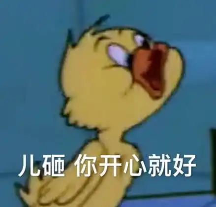 qq聊天专用表情只想做条咸鱼,我可真是个小机灵鬼儿