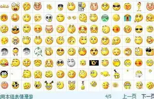  求qq改编表情包类似这种305803659的qq邮箱谢谢