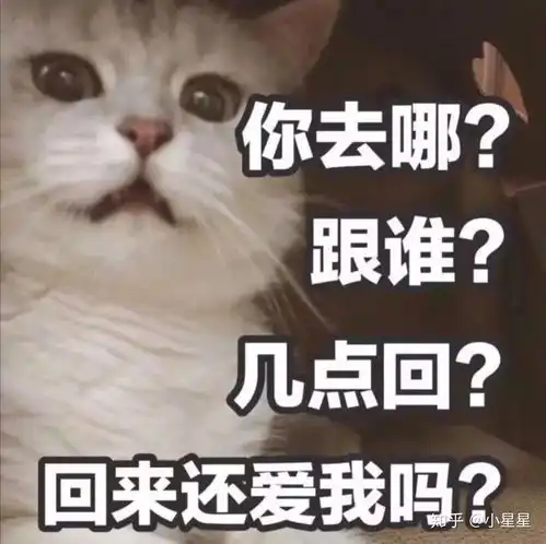  男朋友总是搜周边微博,然后给女的点赞,这是一种什么心态