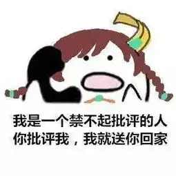  王者荣耀专用表情包免费打包给你,小编私藏哦