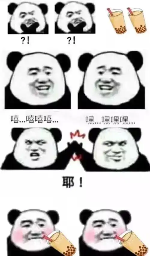  小编实名曝光绵阳这家奶茶店居然藏着这些小鲸喜