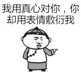  金馆长搞笑图片表情包金馆长表情包手机下载v1.0安卓版腾牛下载