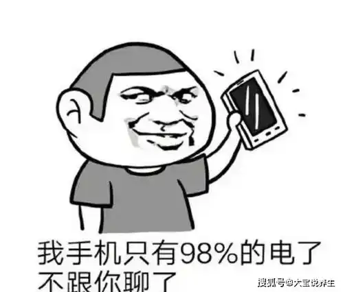  笑话在丈母娘家包饺子,老婆递给我十五块,说去买两包榨菜
