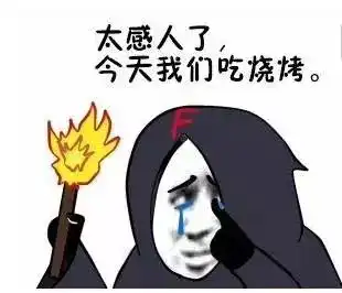  烧烤,美食中的一把火贵阳升级的不仅是环境,上新的不仅是菜品更是创意