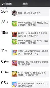  一条微信揭秘呼和浩特爸妈的中老年网瘾生活..wjh3130089的主页