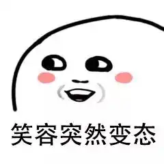  微商为了骗你下单,说的这些话真的笑死我了