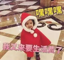  广东大学生开学第一个月要多少生活费才够99人钱都是花在这里