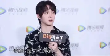  听说有人想要强拆博君一肖