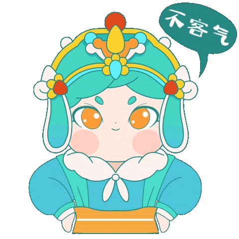  太萌了祁连专属表情包上线