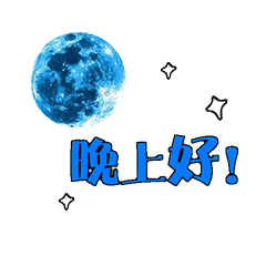 cc猫动态表情包问候语
