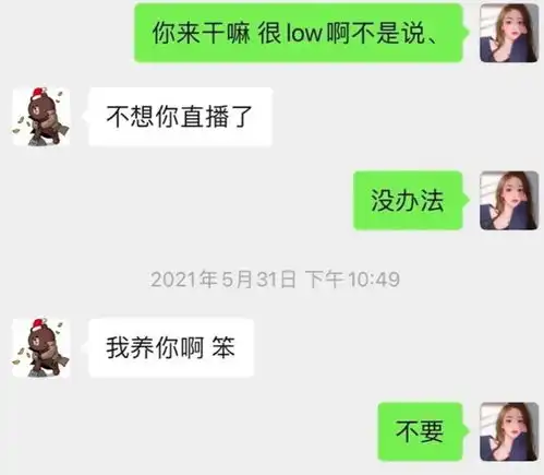  王思聪狂追4年都得不到的女人,又扯出了新猛料