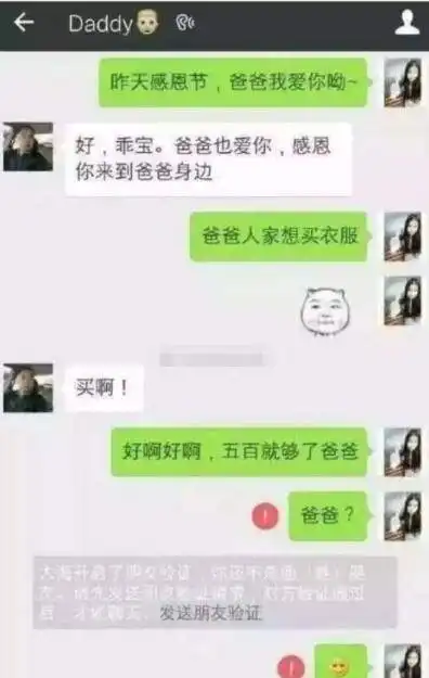  大学生讨要生活费,遭遇父母花式拒绝场面搞笑又心酸