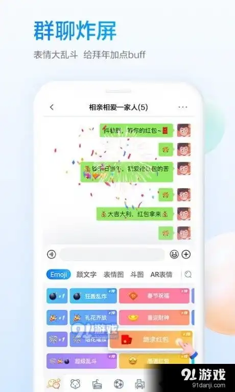 小艺输入法表情包意思mv