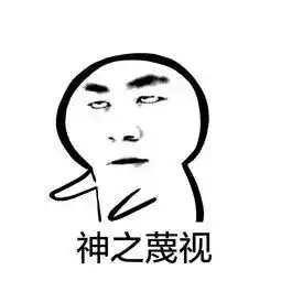 想你想你像我表情包像我
