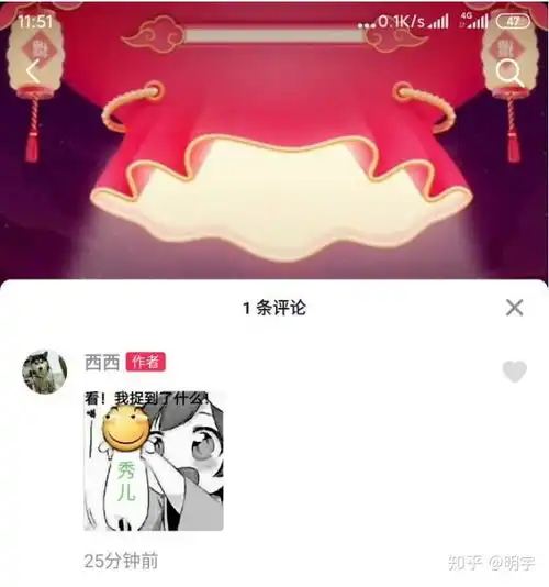  抖音收藏的表情包怎么保存到微信里阿