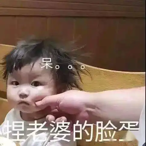  心动了吗妹妹