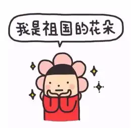  真相啊学校禁止使用手机原来是因为这个