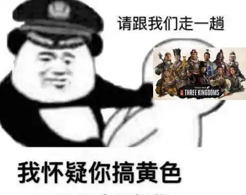 表情包战争游戏一体