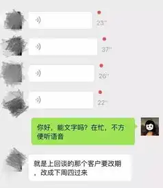  喜欢用语音发微信聊天的都是低智商吗内含音频