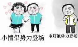  开车翻车翻车开车表情