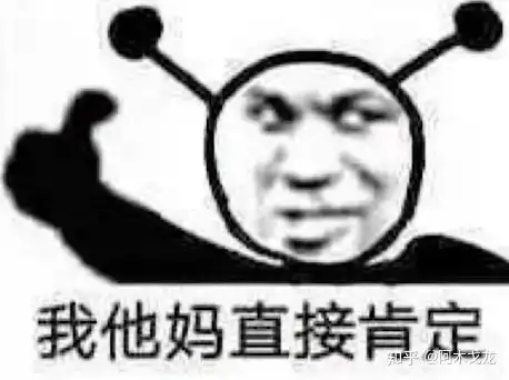 群星表情包大全刀手