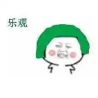  给大佬递帽系列表情包带字完整版下载