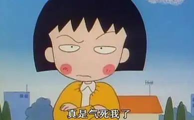  女朋友为什么生气