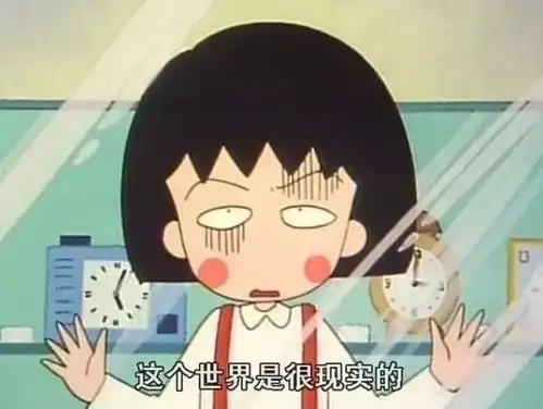 我是你爸爸表情包原图童