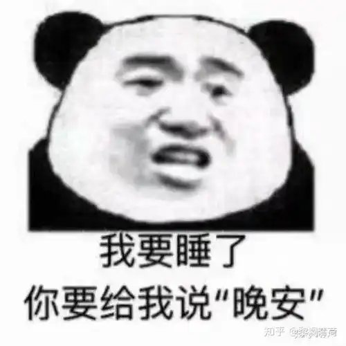  有没有什么连起来的表情包,适用于撒娇卖萌的