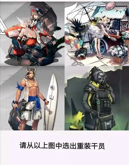  明日方舟以当前阵容可以把主线推完么