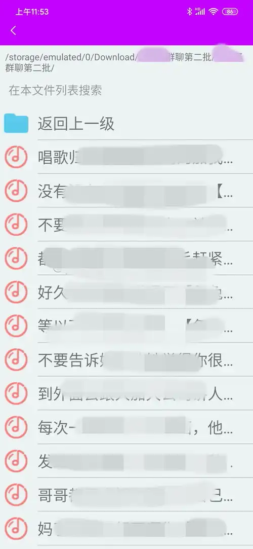  微信一秒语音是个骗局微信一秒语音疯狂传播的真相揭秘福利教程放送