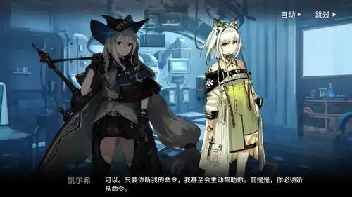  骑兵与猎人剧情gthx1andgthx3