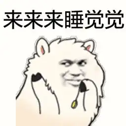  来看看你的人缘怎么样交作业得大奖